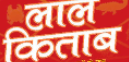 lal kitab parashari astrology jyotish 12 houses report remedies predictions